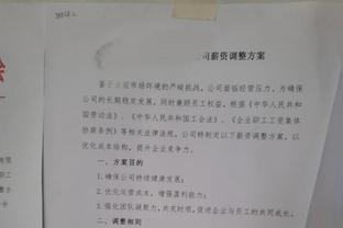 TA：热刺敲定维尔纳，租借+买断选项1500万欧-2000万欧